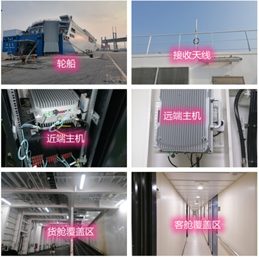  浮山海上游轮轮船渔船覆盖案例
