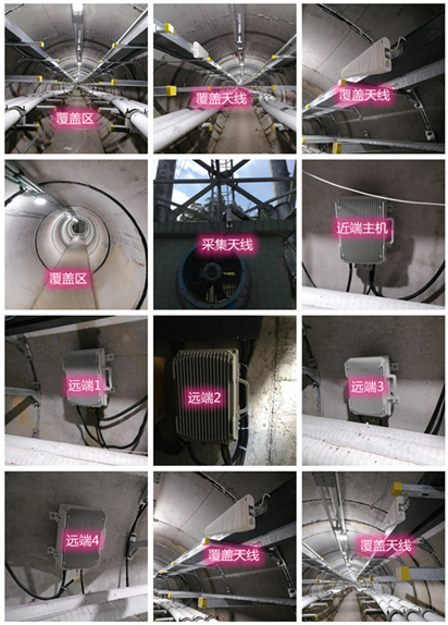  浮山电力管廊覆盖天线方案案例