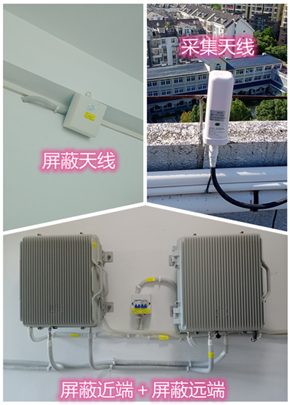  浮山某检察院保密室屏蔽案例（数字信令级）