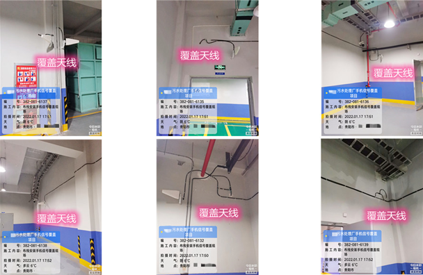 浮山污水处理净水厂地下箱体覆盖案例